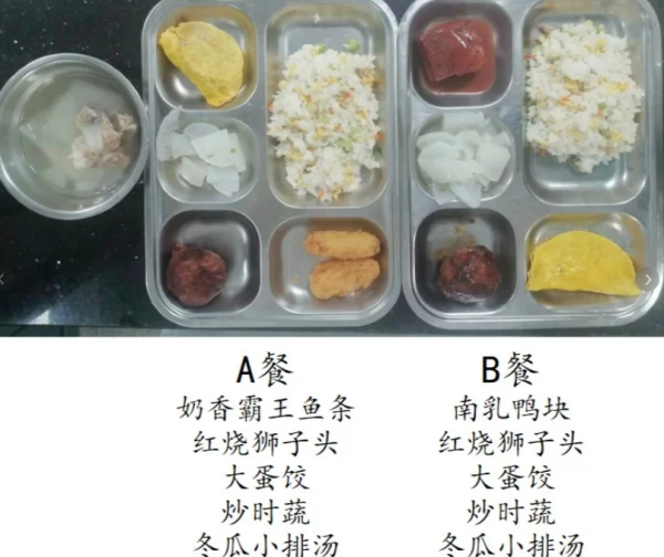 炒股资金配资 “全上海只剩这一家盒饭了吗”，大量学生吐槽ab餐难吃，无可奈何
