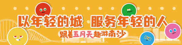 炒股资金配资 最新！五月天演唱会广州站交通指南超详细整理，“五迷老师”转发收藏备用