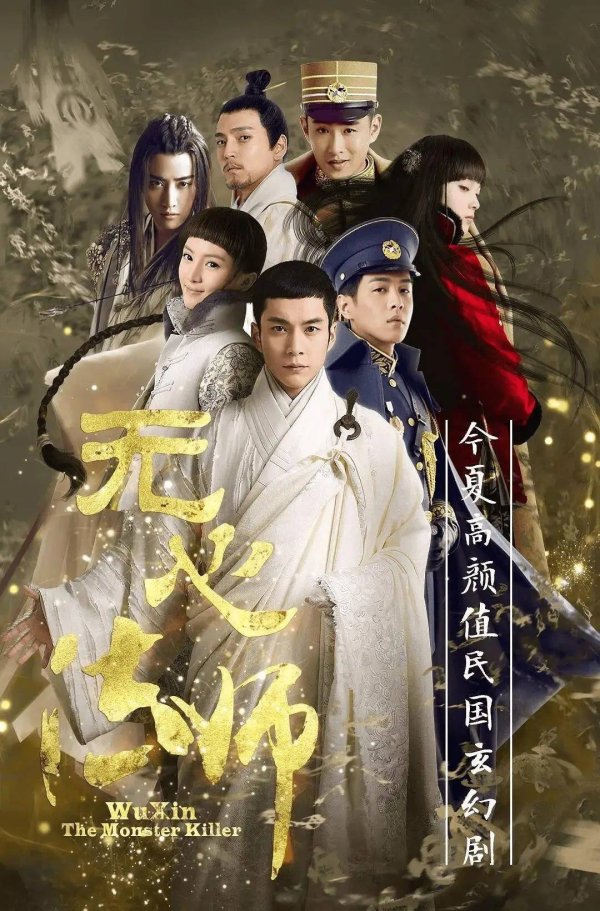 证券配资最简单最准方法 《无心法师》经典台词：因为有了她，风景才好