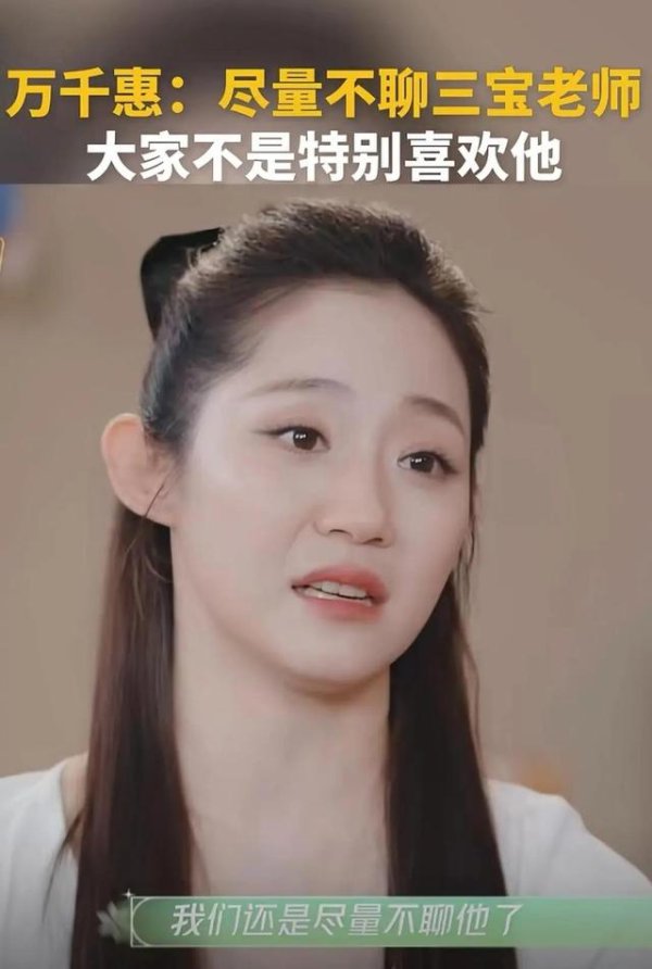 股票配资平台代理 浪姐万千惠终于发卖老头了！网友：三百多分没白挨